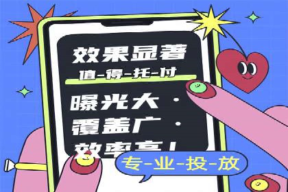 案例解析：信息流推广开户的秘诀与技巧