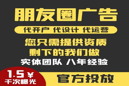 竞价推广SEM托管成功案例：提升品牌曝光度