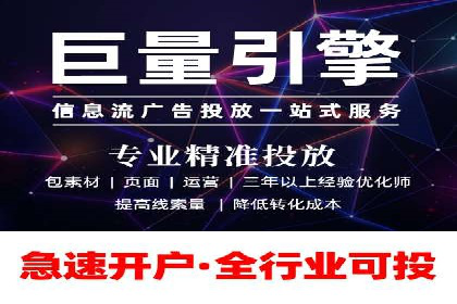 SEM竞价托管案例，助力企业业绩腾飞